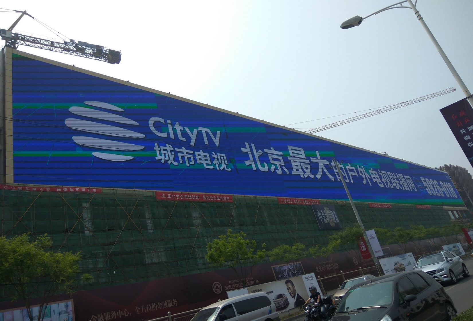 北京亚洲户表第一长 P3 LED 显示屏节造系统项目
