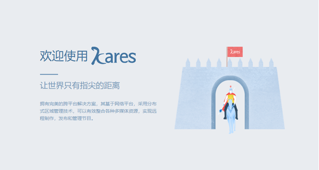 扑睿德州·(中国区)官方网站