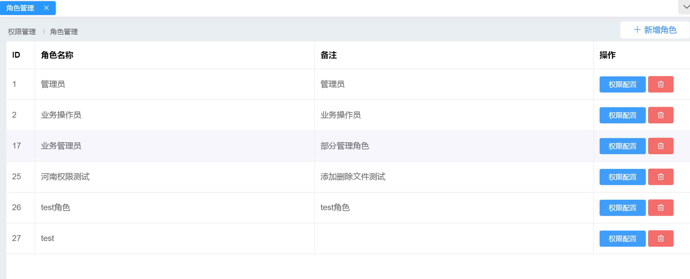 扑睿德州·(中国区)官方网站