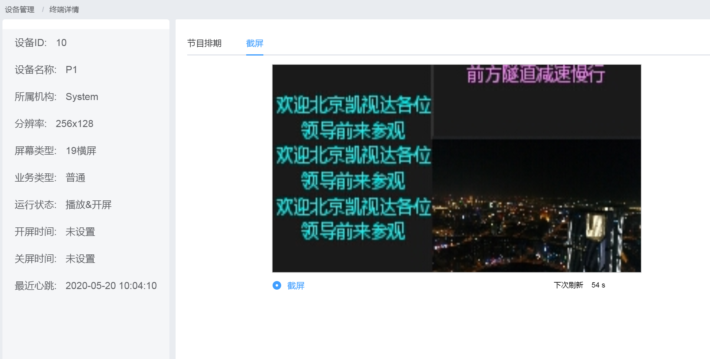 扑睿德州·(中国区)官方网站