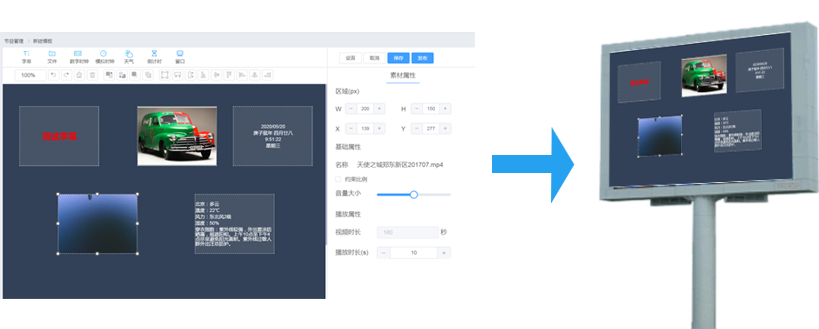 扑睿德州·(中国区)官方网站