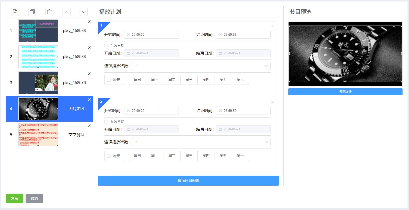 扑睿德州·(中国区)官方网站
