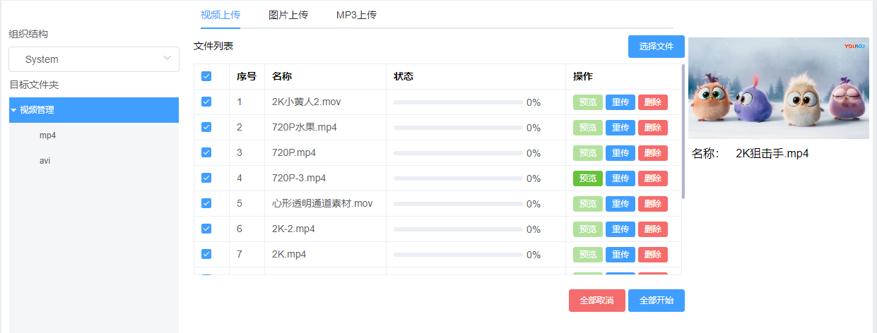 扑睿德州·(中国区)官方网站