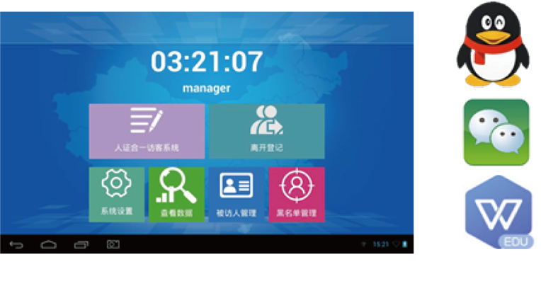 扑睿德州·(中国区)官方网站