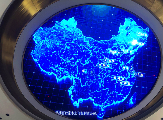 北京工商银行天幕圆形异形 LED 屏项目
