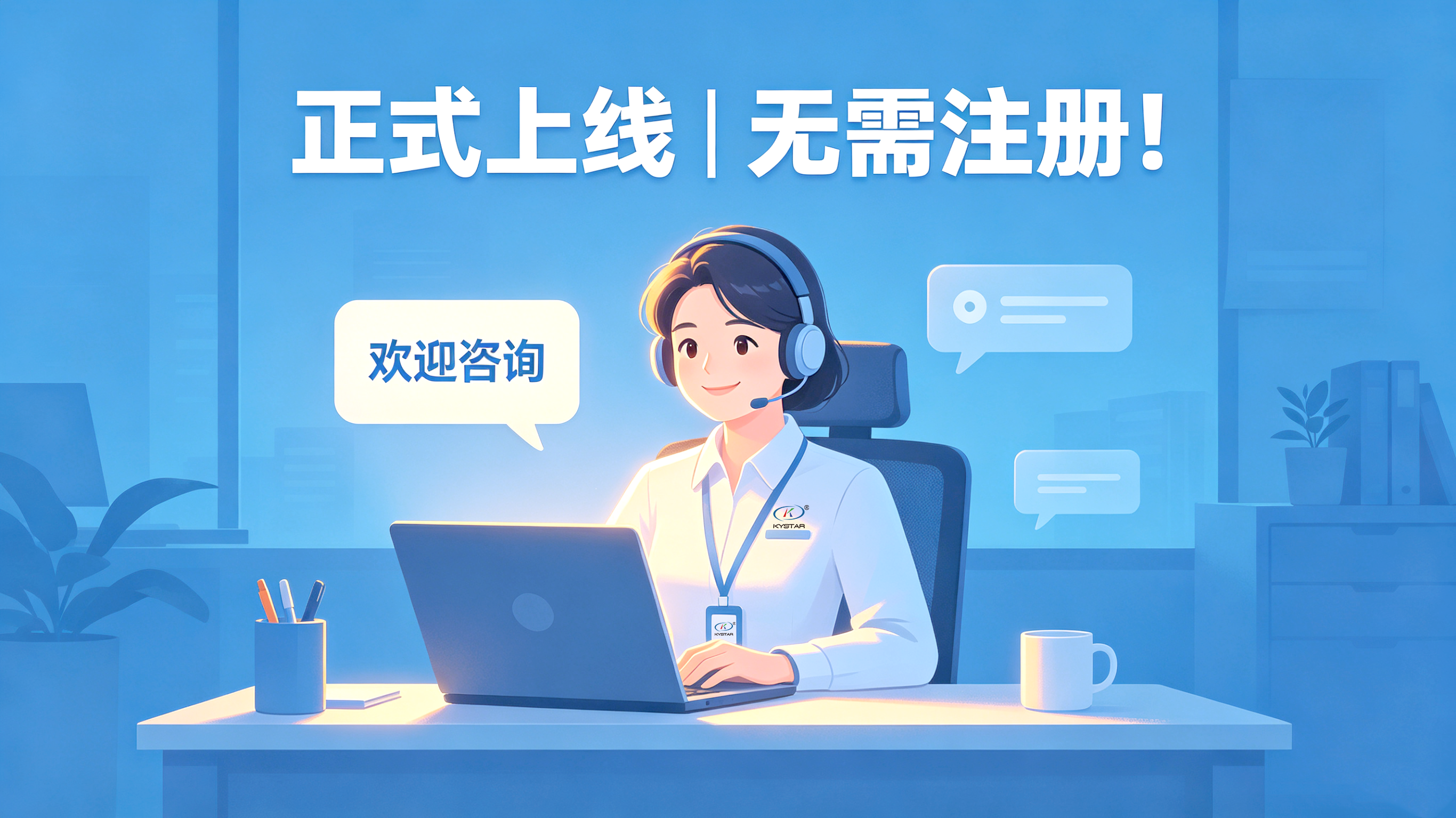 正式上线｜扑睿德州游戏官网在线客服系统，，，，，，公家号·官网·扫码三通路即用